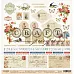 Бумага "Письма о любви. Конверты и марки" (CraftPaper) Бумага "Письма о любви. Конверты и марки" (CraftPaper)