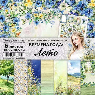 Набор бумаги 30,5х30,5 см "Времена года: лето", 6 листов (ScrapMania)