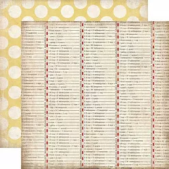 Набор бумаги 30х30 см "Homemade with Love", 12 листов (Carta Bella)