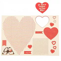 Набор для создания конверта "В моем сердце только ты!" (АртУзор)