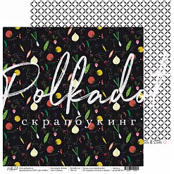 Набор бумаги 30х30 см "Кухня", 14 листов (Polkadot)