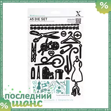 ШАНС Нож "Ателье", 3,5х11 см (DoCrafts)