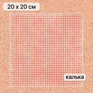Калька 20х20 см "Сочельник 14", плотность 110 гр/м2 (ScrapMania)