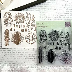 Штамп "На скорости", 7,6х4 см (AgiArt)