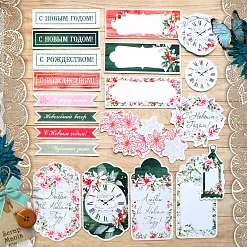 Набор высечек из бумаги "Зимняя прелесть. Надписи" (ScrapMania)