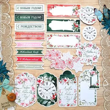 Набор высечек из бумаги "Зимняя прелесть. Надписи" (ScrapMania)