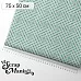 Отрез ткани 75х50 см "Рождество у волшебников. Изумрудные снежинки" (ScrapMania)