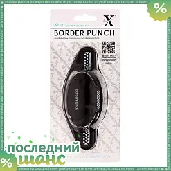 ШАНС Дырокол DoCrafts края "Ромбы" (DoCrafts)