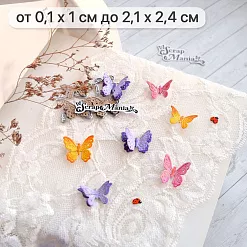 Нож "Палисадник. Бабочки ажурные", 2,1х2,4 см (ScrapMania)