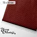 Отрез ткани 75х50 см "Мужской винтаж. Бордовый в точку" (ScrapMania) Отрез ткани 75х50 см "Мужской винтаж. Бордовый в точку" (ScrapMania)