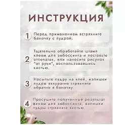 Пудра для эмбоссинга бульонка "Грубое литье. Серебро", 10 гр (Фрактальные краски)