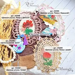Нож "Дамские штучки. Рамка с цветком", 7,2х8,8 см (ScrapMania)