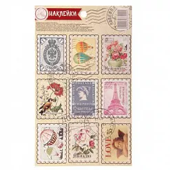 Наклейки 11х18 см "Марки" (АртУзор)