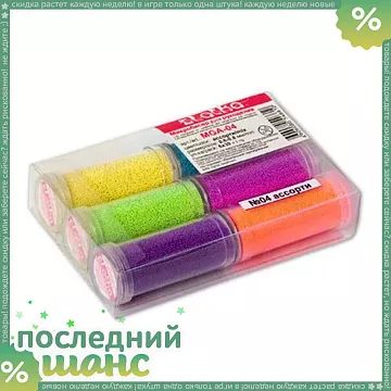 ШАНС Набор микробисера Zlatka, 6 баночек по 30 г