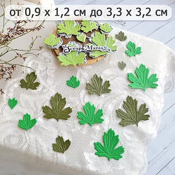 Нож "Смородина. Листья", 3,3х3,2 см (ScrapMania)