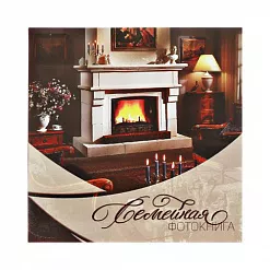 Фотокнига с наклейками "Семейная" (АртУзор)