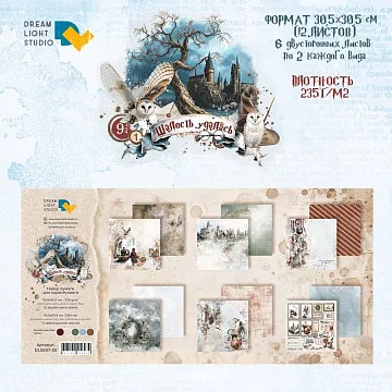 Набор бумаги 30х30 см "Шалость удалась", 12 листов (DreamLight Studio)