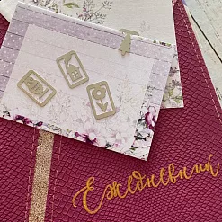 Набор скрепок "На природе"