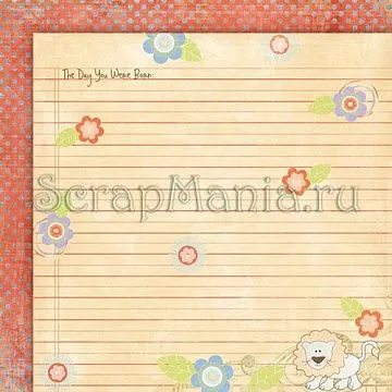 Бумага "Твой день"