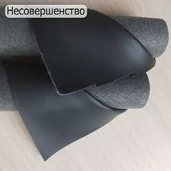 НЕСТАНДАРТ Комплект отрезов экокожи "Матовый черный", 2 шт НЕСТАНДАРТ Комплект отрезов экокожи "Матовый черный", 2 шт