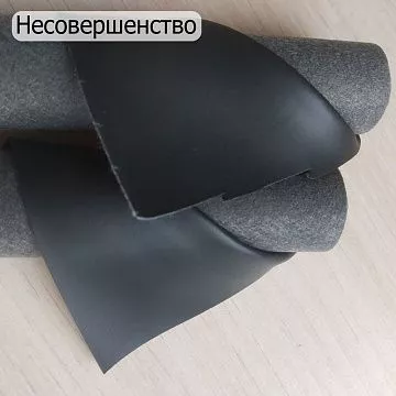 НЕСТАНДАРТ Комплект отрезов экокожи "Матовый черный", 2 шт