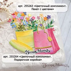 Нож "Цветочный комплимент. Подарочная коробка", 4,5х4,6 см (ScrapMania)