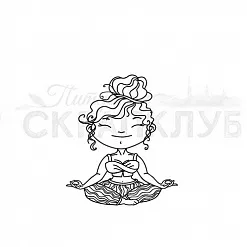 Штамп "Поза лотоса (Скрапклуб) Штамп "Поза лотоса (Скрапклуб)
