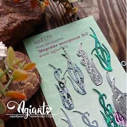 Нож "Морские водоросли №2", 2,4х6 см (AgiArt)