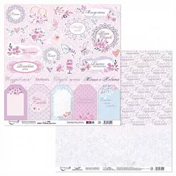 Бумага "Любовь окрыляет. Картинки" (Mr.Painter)