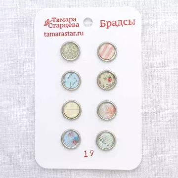 Набор брадсов "Винтаж", 8 шт (Тамара Старцева)