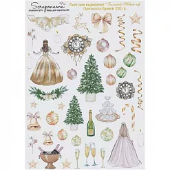 Скрап-карта А4 "Золотой Новый год" (Scrapmama) Скрап-карта А4 "Золотой Новый год" (Scrapmama)