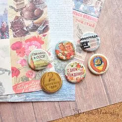 Набор фишек "СССР" (ScrapMania) Набор фишек "СССР" (ScrapMania)