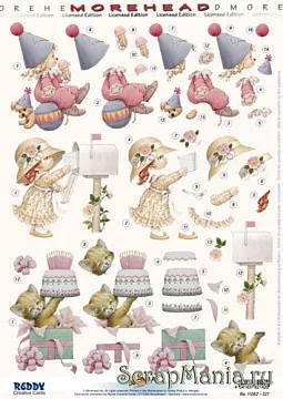 Аппликация бумажная вырубная "На День Рождения!", А4