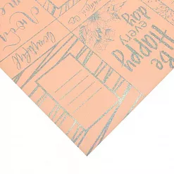 Бумага жемчужная с голографическим фольгированием 20х20 см "Чудесного дня" (АртУзор) Бумага жемчужная с голографическим фольгированием 20х20 см "Чудесного дня" (АртУзор)