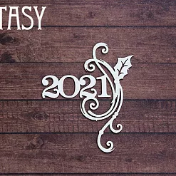 Чипборд "Надпись. 2021" (Fantasy) Чипборд "Надпись. 2021" (Fantasy)
