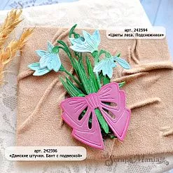 Нож "Цветы леса. Подснежники", 4,5х9,3 см (ScrapMania) Нож "Цветы леса. Подснежники", 4,5х9,3 см (ScrapMania)