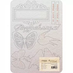 Набор украшений из чипборда "Письма о любви" (CraftPaper)