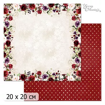 20х20 Бумага "Марсала. Дизайн 3" (ScrapMania)