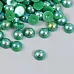 Набор полужемчужин "Зелёная гамма", 0,8 см (АртУзор) Набор полужемчужин "Зелёная гамма", 0,8 см (АртУзор)