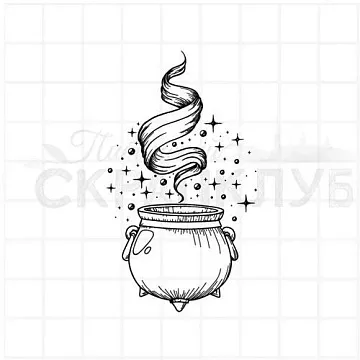 Штамп "Котелок заклинаний", 4х6,7 см (Скрапклуб)