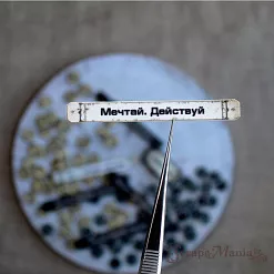 Набор высечек из ткани "Старый архив. Буквы", 168 шт (ScrapMania)