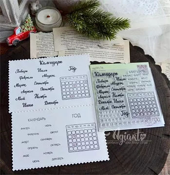 Штамп "Календарь", 5х4,5 см (AgiArt)