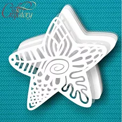 Заготовка для альбома 20х20 см "Морская звезда" (CraftStory) Заготовка для альбома 20х20 см "Морская звезда" (CraftStory)