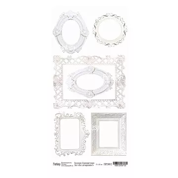 Бумага 13х28 см "Сиреневый туман. Лист для вырезания 3" (Fantasy)