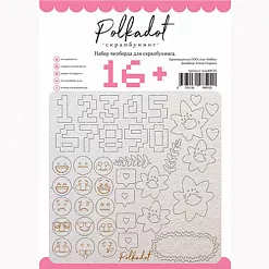 Набор украшений из чипборда "16" (Polkadot) Набор украшений из чипборда "16" (Polkadot)