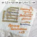 Нож "Школьная жизнь. Любимому педагогу", 1,4х7,1 см (ScrapMania)