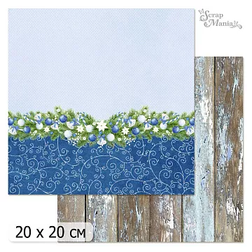 20х20 Бумага "Волшебный снегопад. Дизайн 7" (ScrapMania)