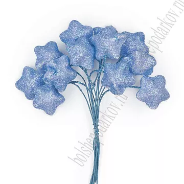 Букет "Звездочки в глиттере. Голубой", 2,5 см, 12 шт