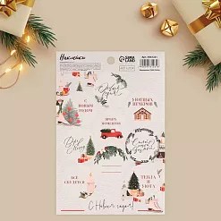 Наклейки 14х21 см "Верь в мечту" (АртУзор) Наклейки 14х21 см "Верь в мечту" (АртУзор)