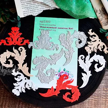 Нож "Изысканные завитки №4", 8,2хх5,8 см (AgiArt)